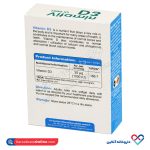 ویتامین D3 ویواتون 30 عددی - Image 3